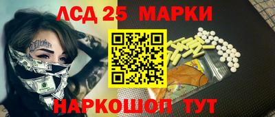 соль курить ск Волжский
