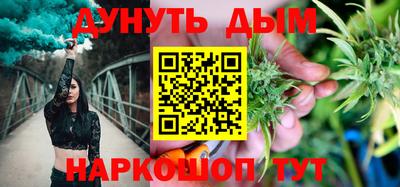 героин Волгодонск