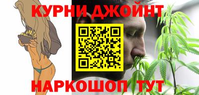 соль курить ск Волжский