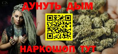 соль курить ск Волжский
