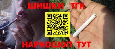 героин Волгодонск
