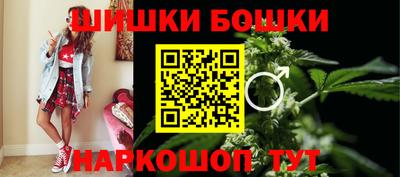 кристаллы Волжск