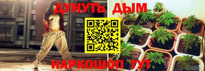 соль курить ск Волжский