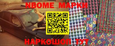 соль курить ск Волжский