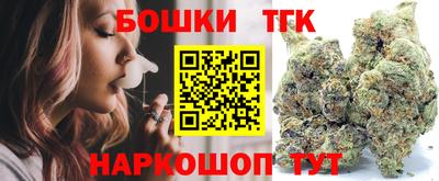 кристаллы Волжск