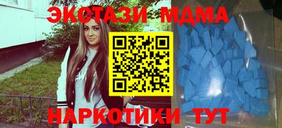 соль курить ск Волжский