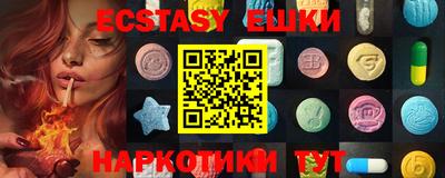 кристаллы Волжск