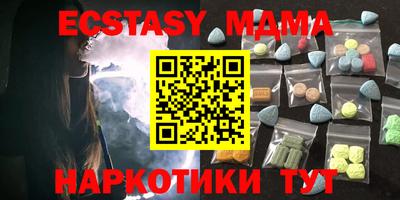 соль курить ск Волжский