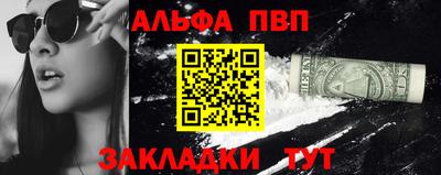 соль курить ск Волжский