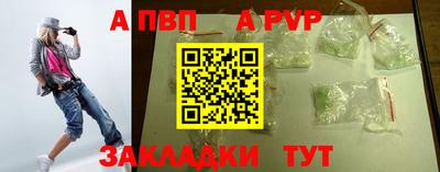 героин Волгодонск