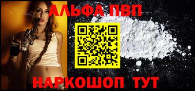 кристаллы Волжск