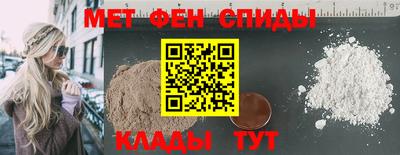 героин Волгодонск