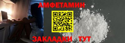 кристаллы Волжск