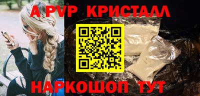 героин Волгодонск