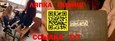 кристаллы Волжск
