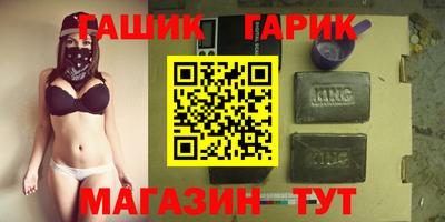 кристаллы Волжск