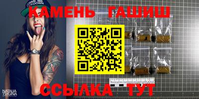 героин Волгодонск