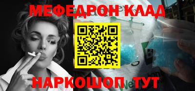 соль курить ск Волжский