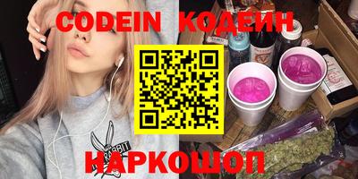 героин Волгодонск