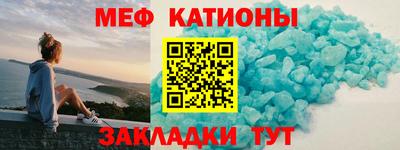 кристаллы Волжск
