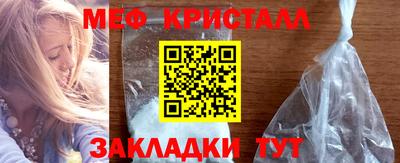 соль курить ск Волжский