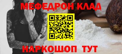 соль курить ск Волжский