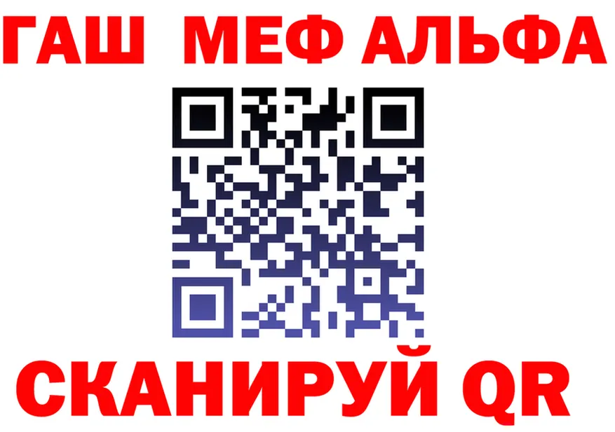 Как найти наркотики?  состав Лангепас