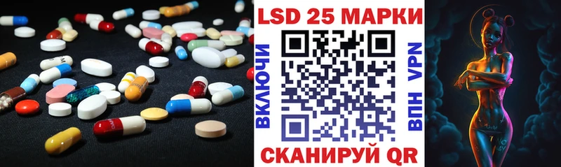 LSD-25 экстази кислота  купить наркотики цена  Лангепас 