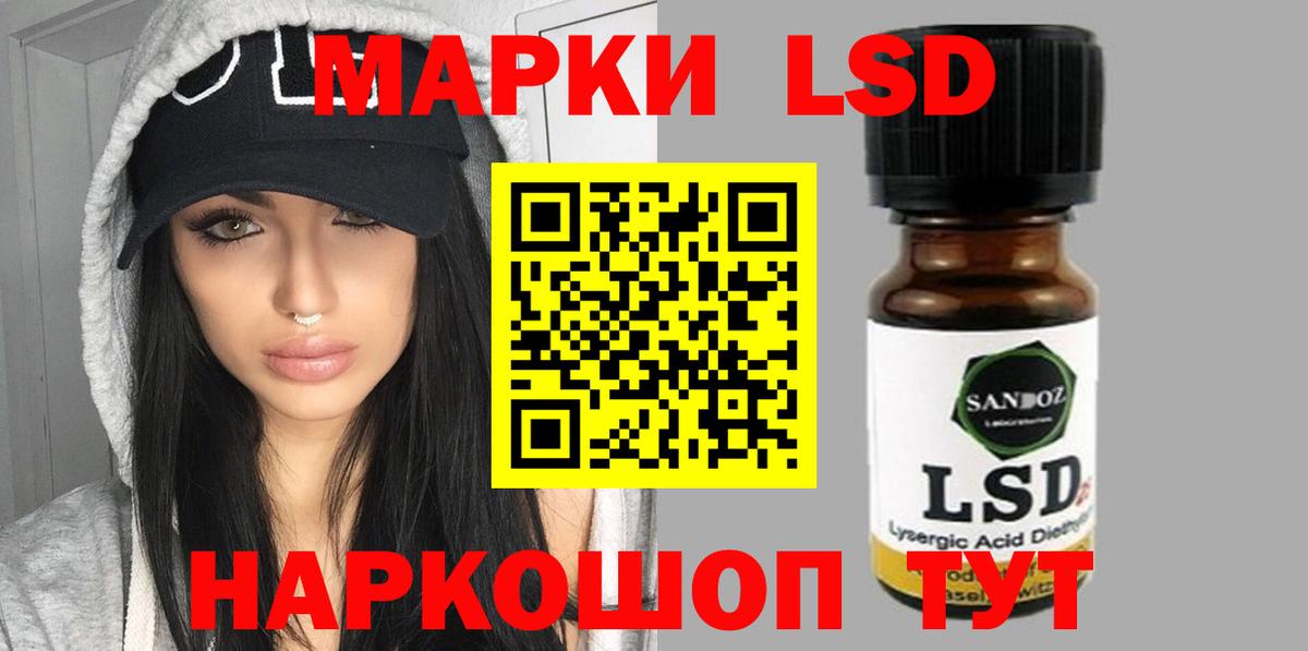 Лангепас  ЛСД экстази ecstasy  Вход с VPN  ЛСД экстази  ЛСД экстази кислота 