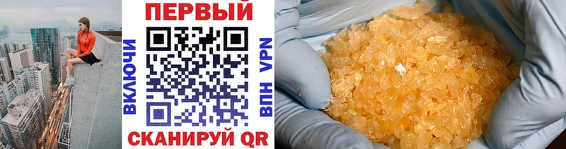 Метамфетамин мет  Лангепас 
