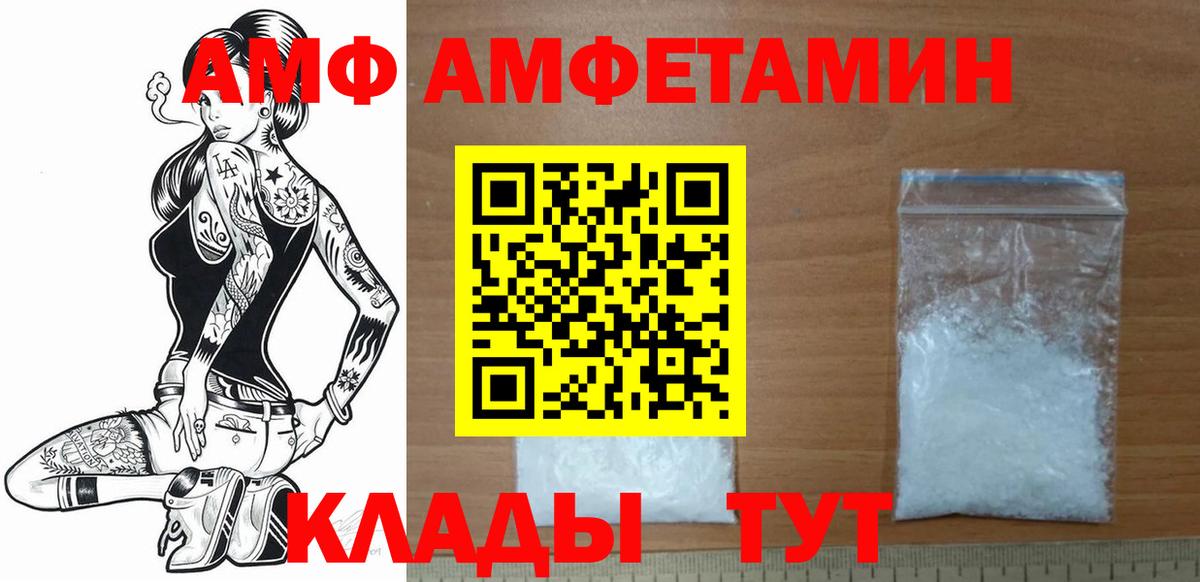 Метамфетамин Декстрометамфетамин 99.9%  Метамфетамин Декстрометамфетамин 99.9%  Лангепас  Метамфетамин  Вход с VPN 