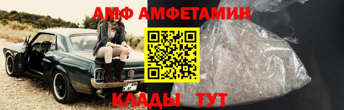 Первитин витя Лангепас