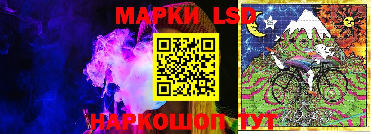 Марки 25I-NBOMe 1500мкг  Вход с VPN  Лангепас 