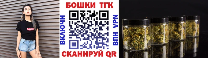 Бошки марихуана AK-47 Лангепас