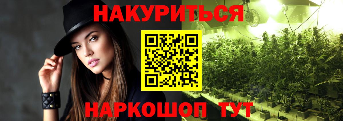 Шишки марихуана ГИДРОПОН Лангепас