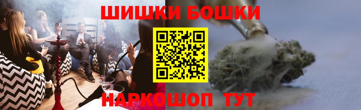 Лангепас  Бошки Шишки Bruce Banner  Марихуана планчик  Вход с VPN  Бошки марихуана Bruce Banner 